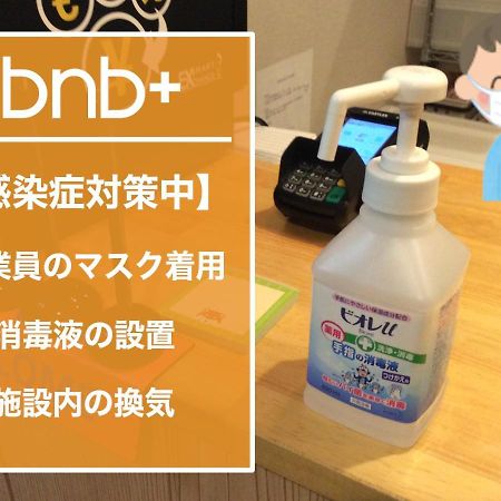 Bnb+ Ueno Okachimachi Tōkyō Extérieur photo