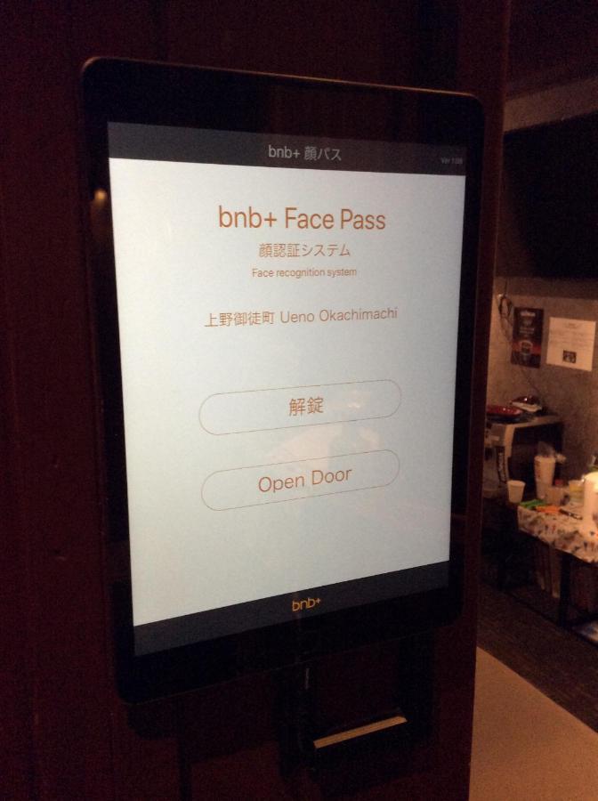 Bnb+ Ueno Okachimachi Tōkyō Extérieur photo