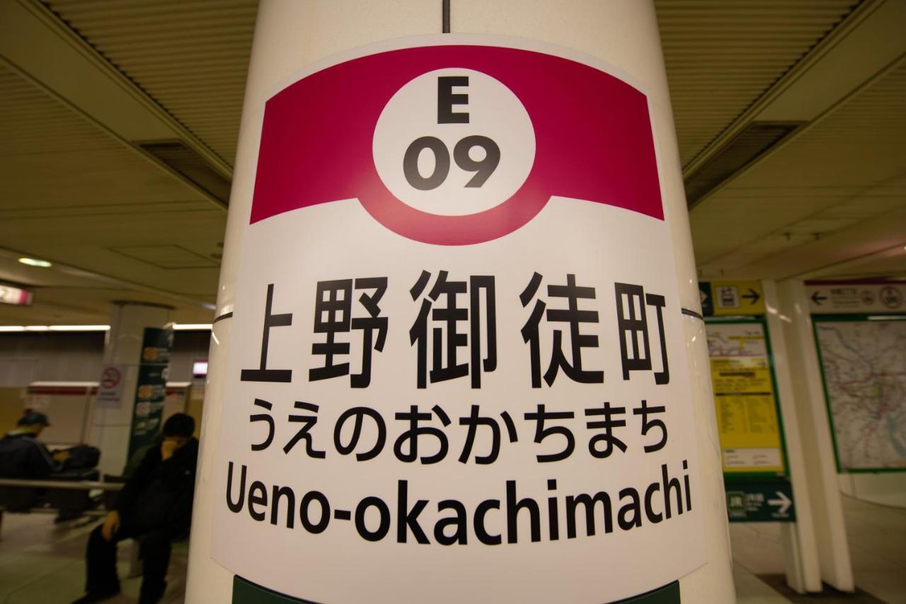 Bnb+ Ueno Okachimachi Tōkyō Extérieur photo