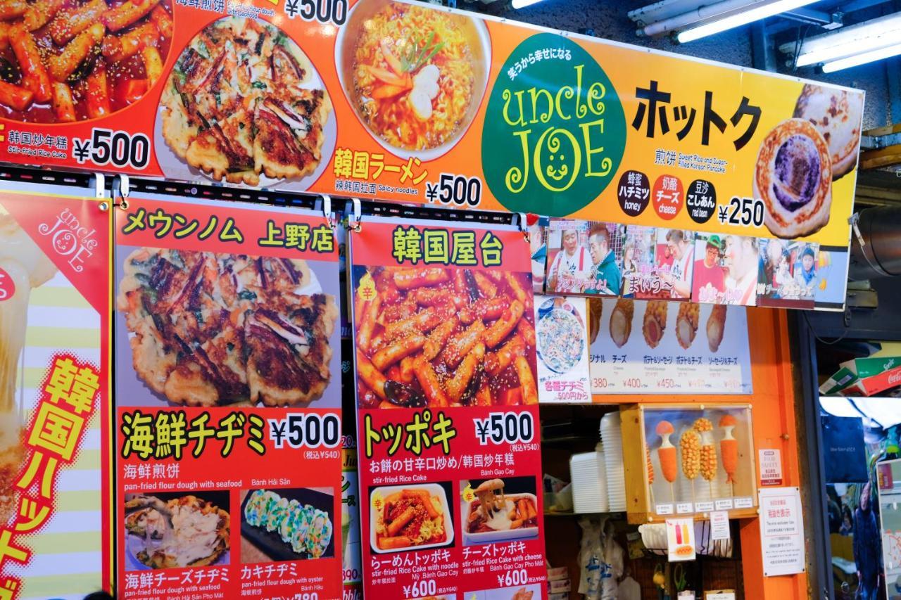 Bnb+ Ueno Okachimachi Tōkyō Extérieur photo