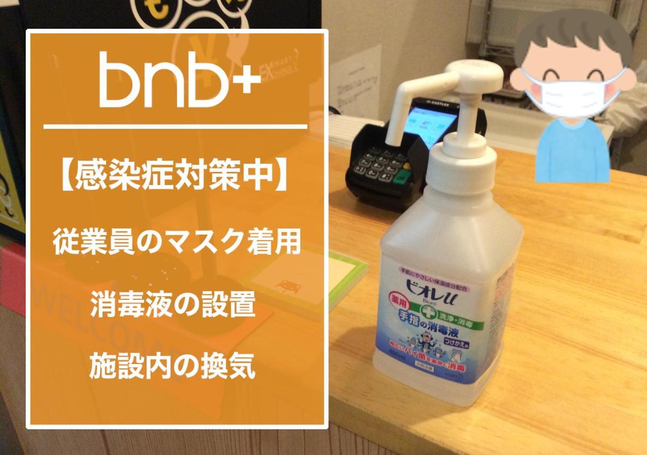 Bnb+ Ueno Okachimachi Tōkyō Extérieur photo